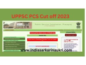 uppsc cut off 2023