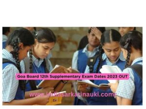 Goa Board SSC Supplementary Examt Date 2023 , Applications Open From May 13 