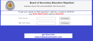 RBSE 10th Result 2023 at indiaresults.com