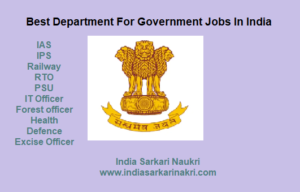 Best department for government jobs in India