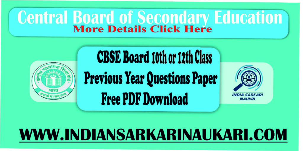 CBSE Board 10th/12th Class Previous Year Questions Paper and cbse board exam sheet 2024 