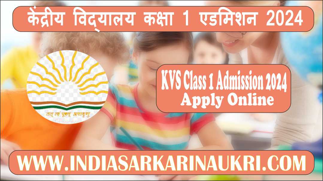 Kendriya Vidyalaya KVS Class 1 Admission 2024 Apply Online