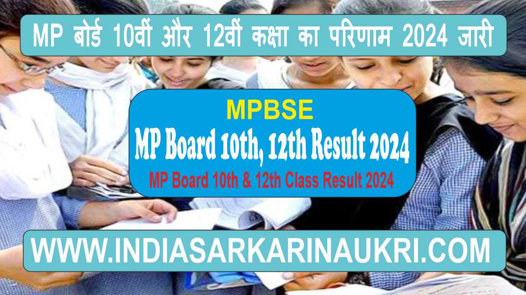 MPBSE MP Board 10th & 12th Class Result 2024 Released